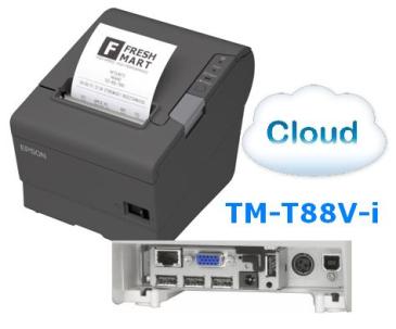 EPSON TM-T88V-i Intelligent Bon Printer - M265A - Zwart - Ethernet